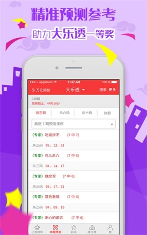 澳彩资料免费的资料大全wwe,标杆解答解释落实_静音款7.734
