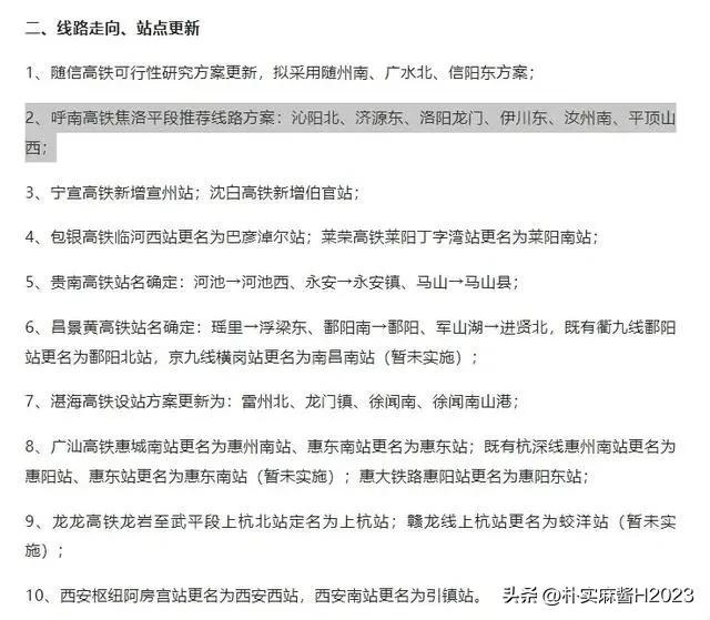 2024澳门免费最精准龙门,经典说明解析_专注款4.786