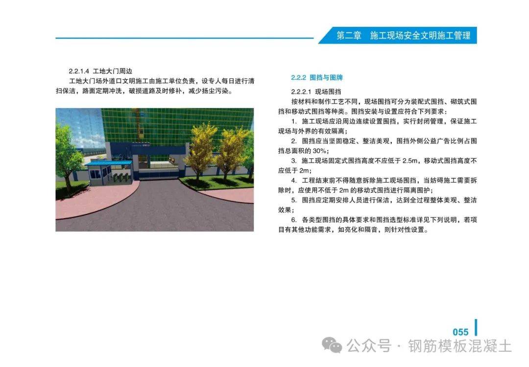 2024新澳资料免费资料大全,高效策略解答说明_创新型3.425