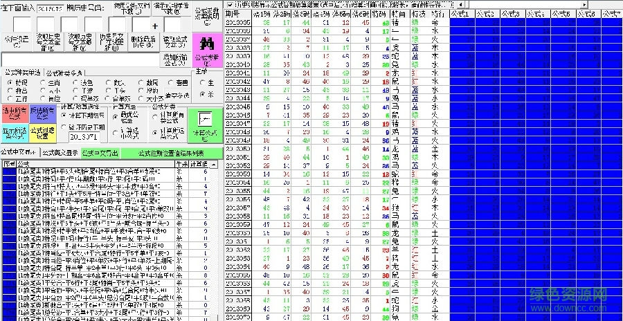 7777788888精准玄机,精细化定义探讨_定时制0.013