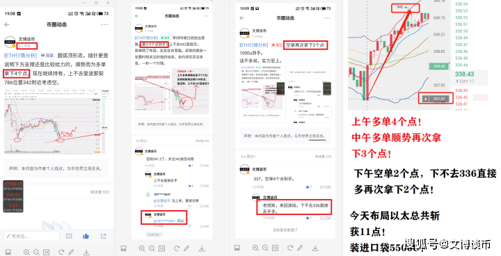 管家婆一码一肖一种大全,深刻剖析解答解释方案_进取版4.822