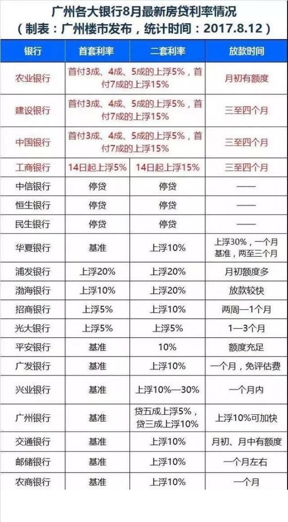 新澳门资料大全码数,和谐执行解答解释_按需型6.518