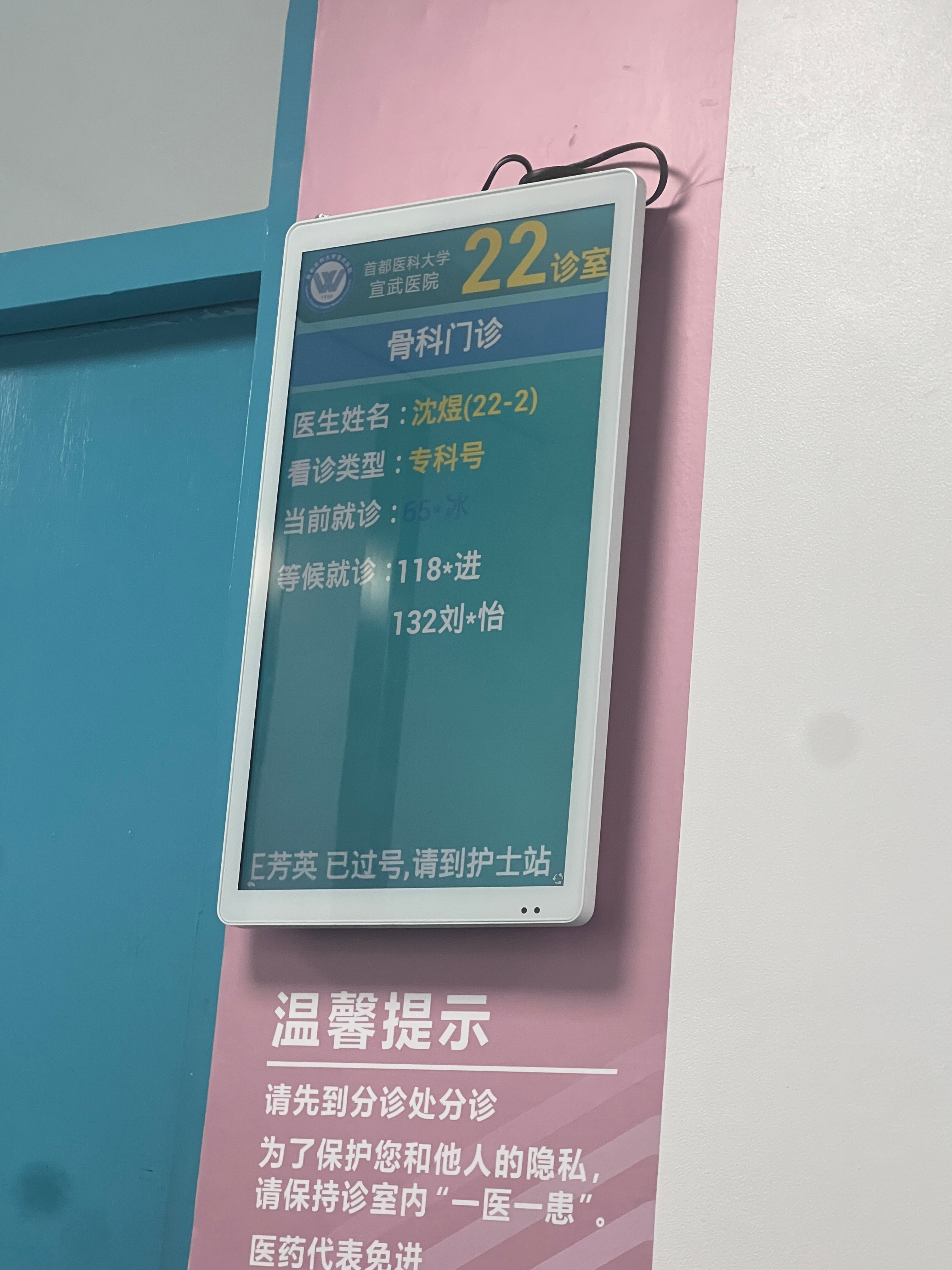 移动 第727页