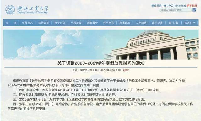 联通 第733页