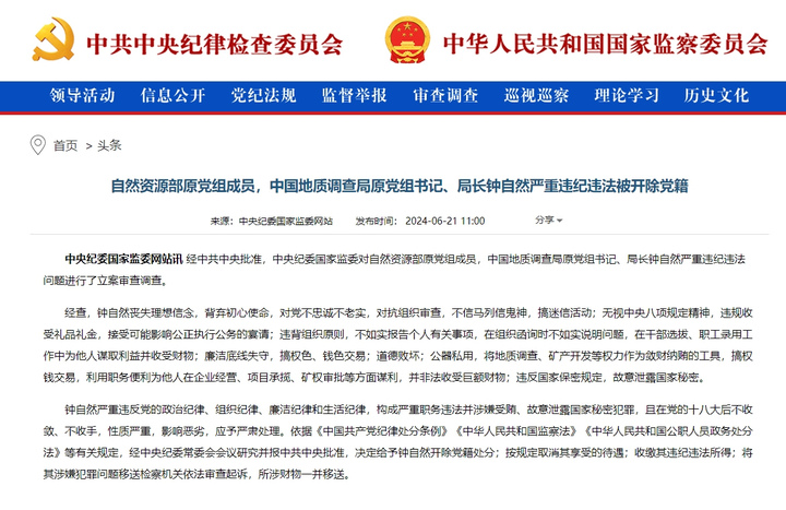 新澳门资料免费长期公开