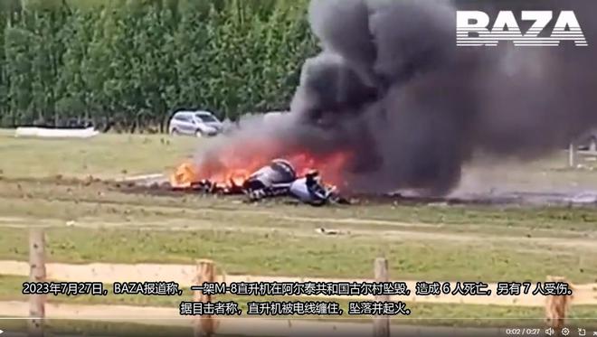 2024新澳门今天晚上开什么生肖_俄直升机坠毁致22人遇难,高效性策略设计_V22.65.30