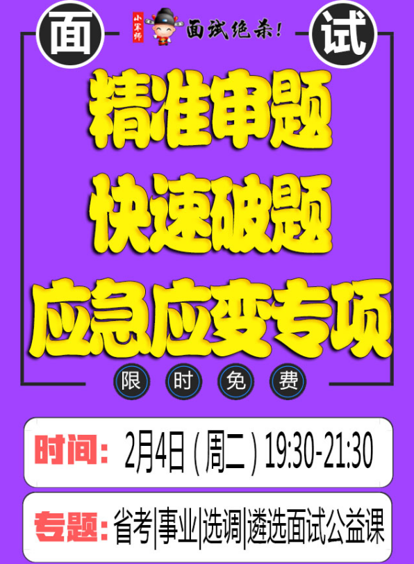 7777788888精准管家婆特色_清华团队研发机器人破世界纪录,全面执行计划_安卓款74.36.18