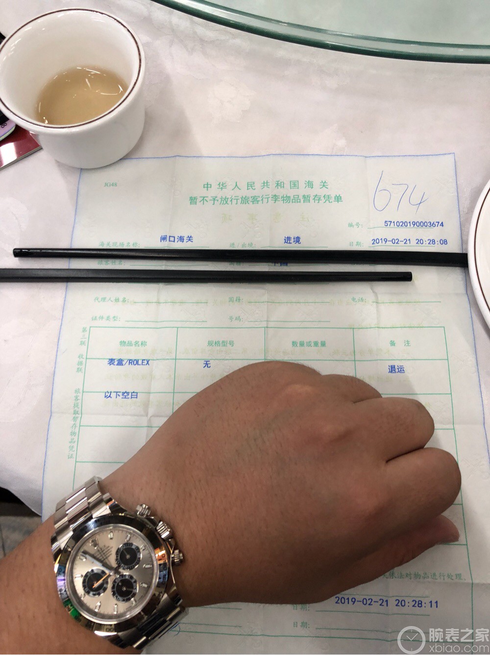 电信 第734页