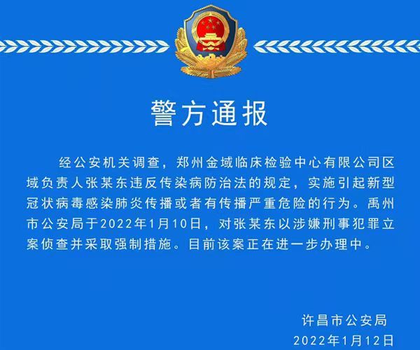 新澳门六开奖结果2024开奖记录_中学生自缢身亡 警方：生前沉迷手游,高速解析方案响应_V261.65.91
