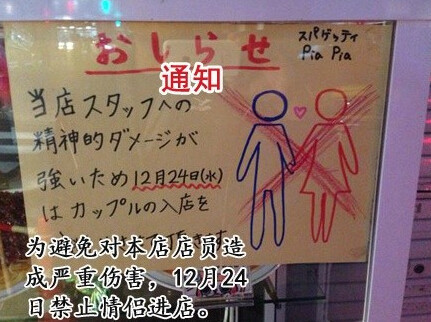食堂老板贴陪产告示收获满满祝福
