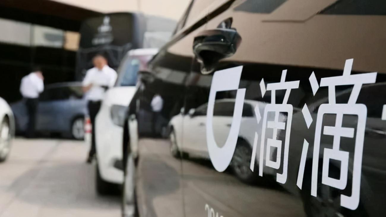 网约车司机与乘客发生口角高速弃客
