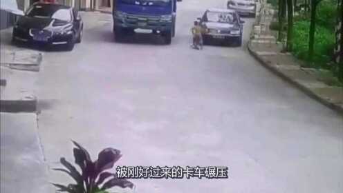 遭货车拦腰碾压男孩已入学幼儿园