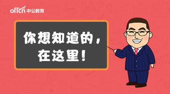 招聘人员解答女生多次投简历被拒