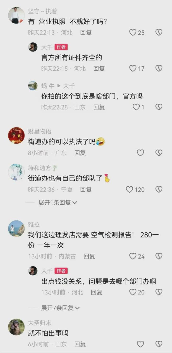 移动 第705页