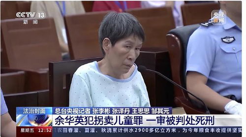 杨妞花说重审前一晚梦到爸爸了