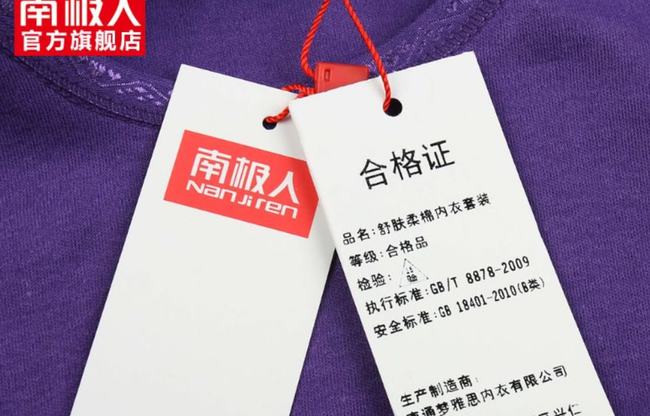 郑钦文衣服吊牌没摘 对手善意提醒