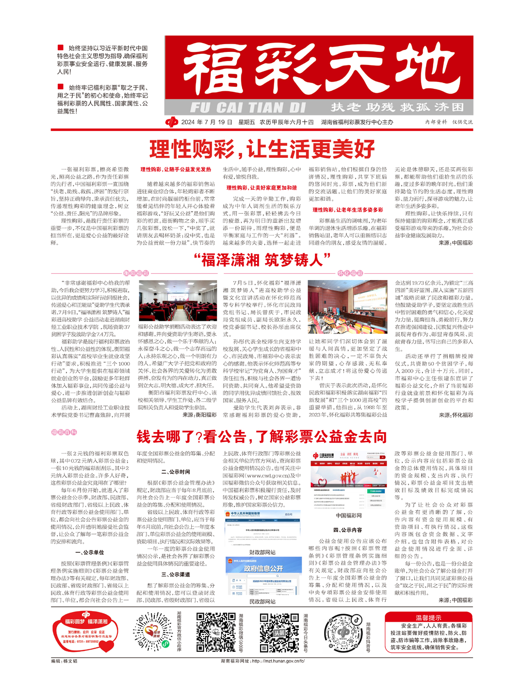 2o24年天天彩澳门天天彩_多方向进逼台岛挤压力度前所未有,高效实施方法分析_探索版11.13.76