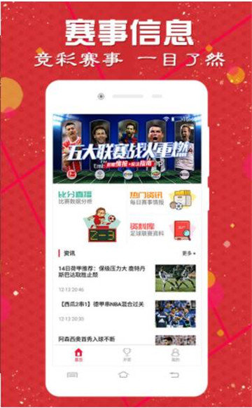 澳门二四六天下彩天天免费大全_武网决赛郑钦文吃了退烧药上场,经济方案解析_FHD54.66.16