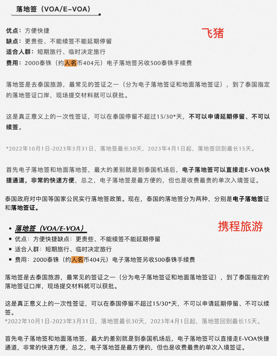 2O24年澳门今晚开码料_阿诺德发文庆祝胜利,未来趋势解释定义_粉丝款39.39.36