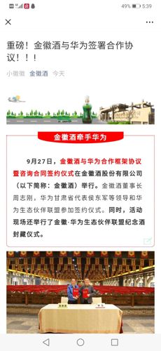 新澳好彩免费资料查询100期_中越多领域签署合作协议,权威研究解释定义_至尊版19.30.68