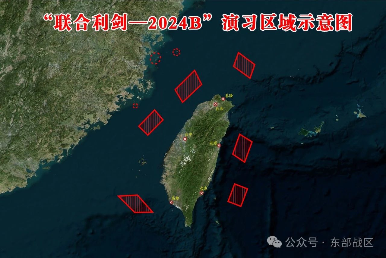 澳门天天开好彩大全_解放军开展演习 舰机多向抵近台岛,实地评估策略数据_X版76.37.56