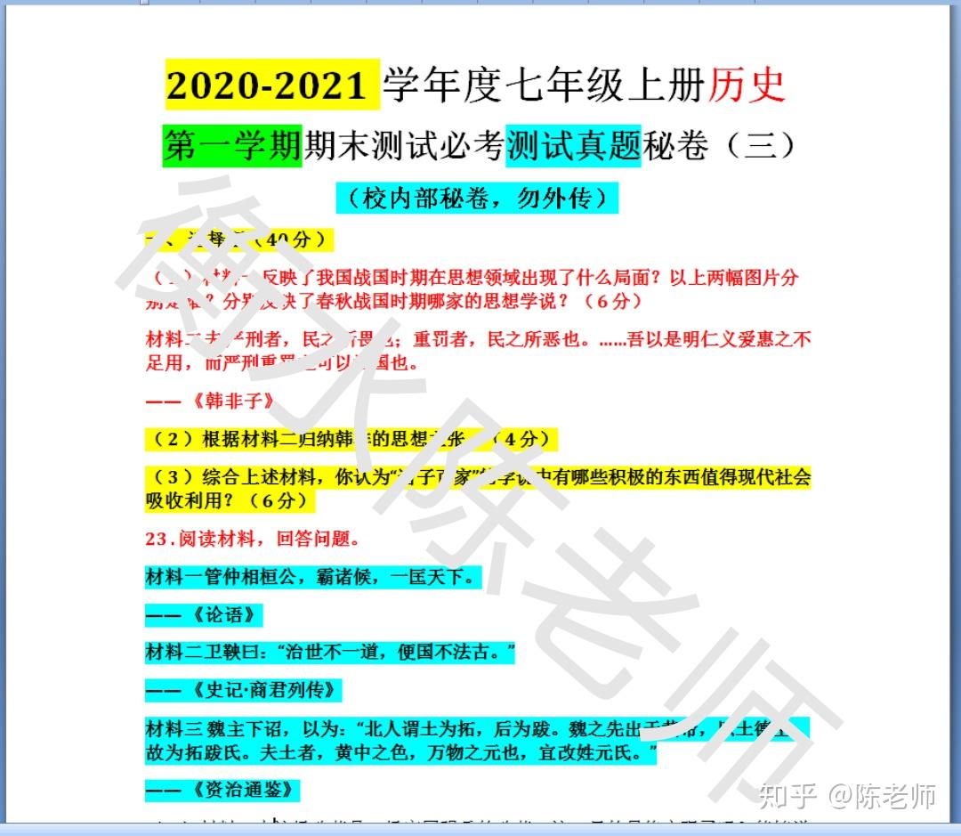7777788888管家婆总裁_郑钦文给自己表现打5到6分,全面数据策略实施_4K28.63.91