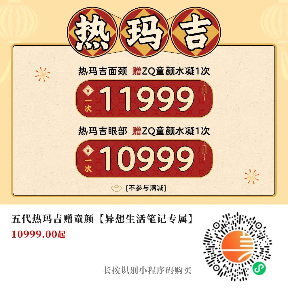 新奥门开奖结果2024_19岁女孩3点起床帮妈妈卖烤牌走红,综合研究解释定义_苹果款44.13.70