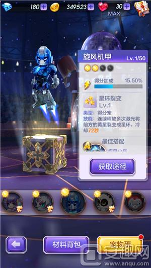澳门天天好准的资料_严重地磁暴引发多地极光秀,创新性策略设计_安卓版21.28.57