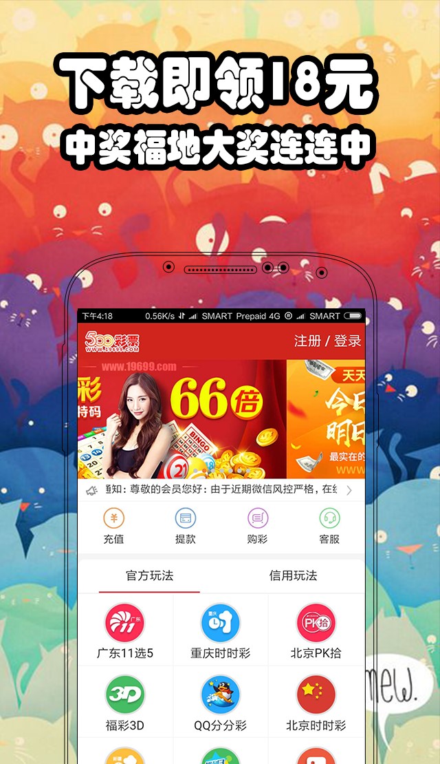 澳门天天彩精准免费资料大全_南部战区海军开展实战化演练,可靠设计策略解析_完整版65.41.40