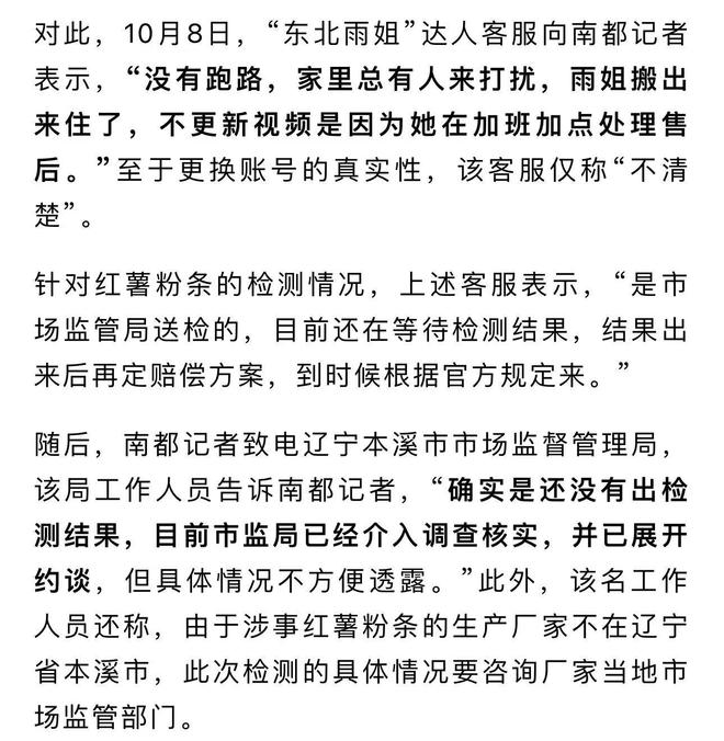 移动 第693页