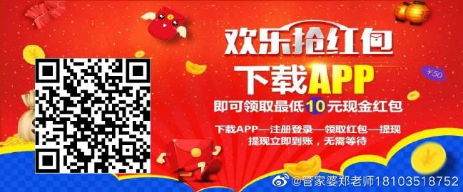 管家婆一肖一码必中_郑州发展最新消息,全面实施策略数据_eShop27.80.51
