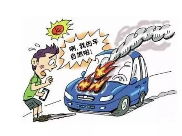 轿车自燃爷孙被困引发紧急救援行动，考验人心时刻来临