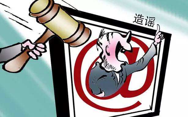 网民为了带货发造谣视频被罚