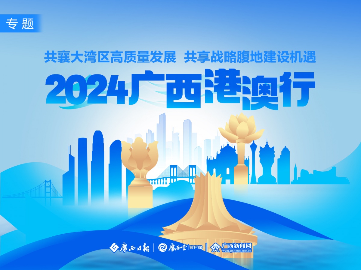 澳门内部最精准免费资料