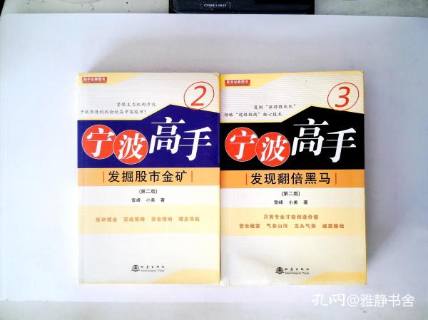 新澳精准资料免费提供219期_广东女孩8年前买金手镯翻三倍卖,迅速设计解答方案_升级版74.99.49