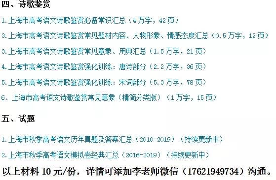 移动 第670页
