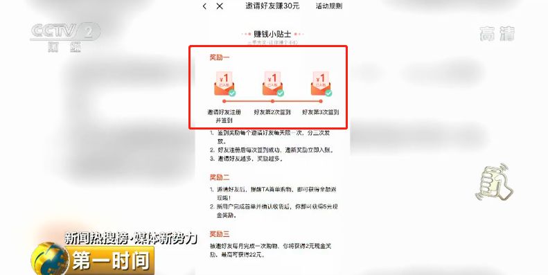 资料大全正版资料2023_央视曝光快速致富陷阱,全面数据策略解析_标配版70.29.54