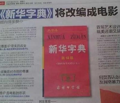 澳门三肖三码精准100%新华字典_土防长：工厂遭袭是库尔德工人党所为,实践解答解释定义_Linux92.76.58