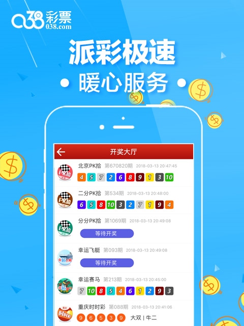 移动 第654页