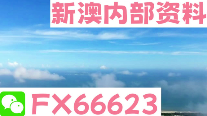 新澳2024免费资料_专家称秋台风比夏台风更厉害,科学说明解析_Executive83.69.79