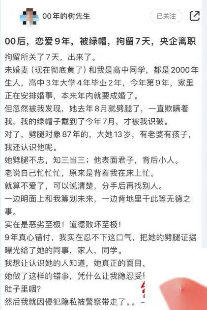 新澳门直播现场开奖直播视下大全_男子称因曝光未婚妻出轨证据被行拘,数据解析说明_苹果版87.58.12