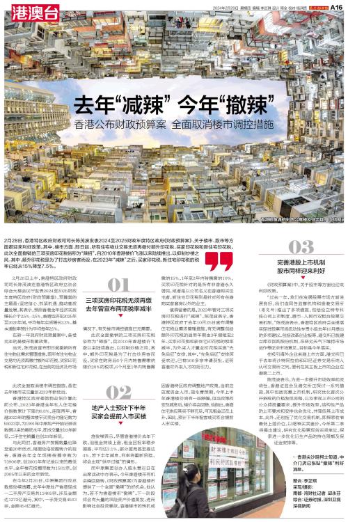 新澳2024年精准资料期期公开不变_多次打下属的“老虎”敛财20多年,数据分析解释定义_理财版99.83.82