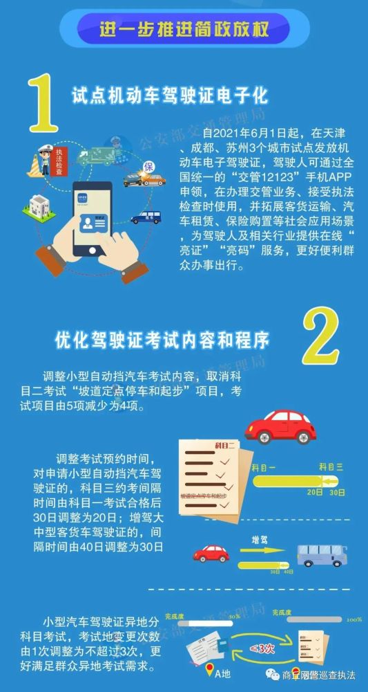 黄大仙三期内必开一肖,快速整合策略实施_19.804