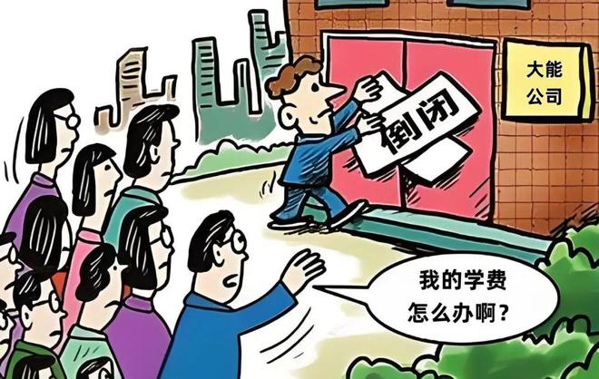 关于济南某银行破产倒闭不实信息的辨别与应对步骤指南