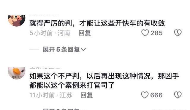 景德镇一家三口被撞身亡事件揭秘，小巷特色小店背后的故事