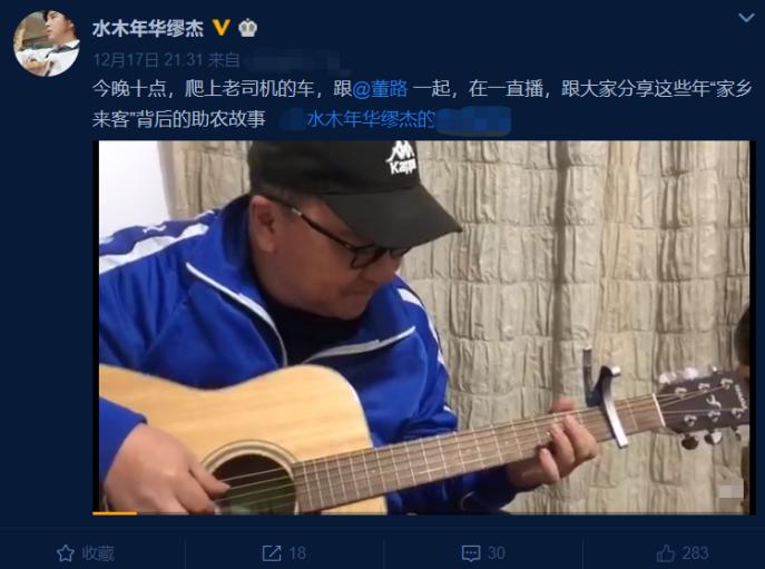 水木年华，重温青春旋律的日常趣事与旋律之心动旅程