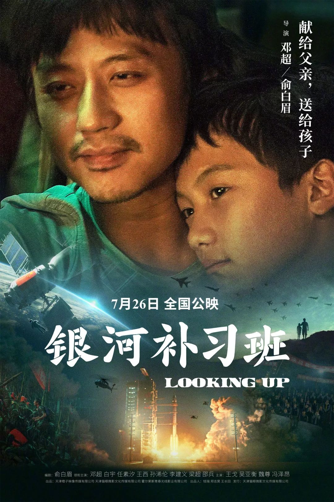 都市风云超前超快，心灵与自然的奇妙旅行最新章节