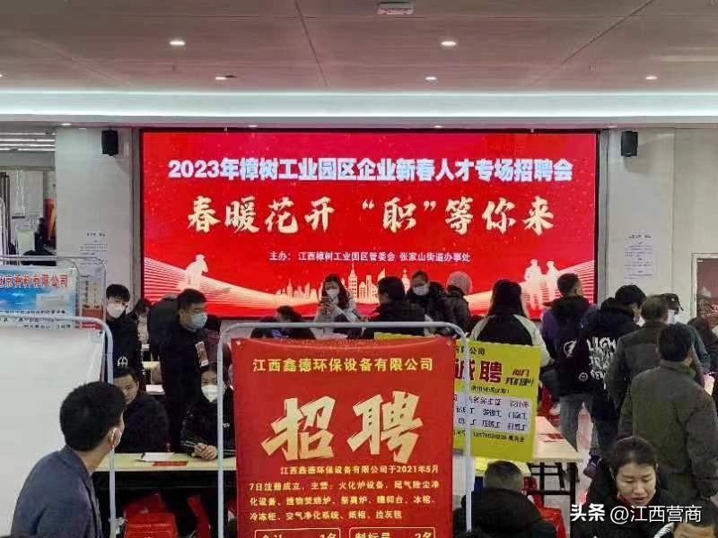 科技引领未来，招聘网最新招聘2023重塑求职体验
