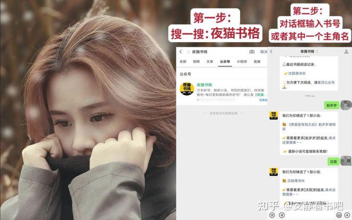 海彤战胤都市情感激荡与回响，最新免费阅读全文章节