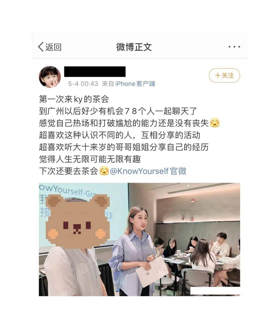 探索最新时尚、科技与生活方式，俺去啦最新资讯！